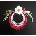 お正月飾り　紅白水引と椿の真ん丸飾り