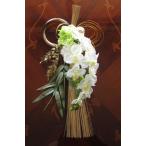 豪華絢爛　胡蝶蘭のしめ縄飾り　