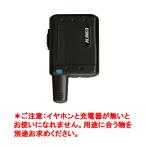 工事現場用トランシーバー