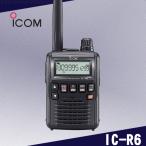 IC-R6 広帯域ハンディレシーバー アイコム(ICOM)