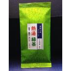 Yahoo! Yahoo!ショッピング(ヤフー ショッピング)熱湯「緑茶」70g袋入り【山本園】朝宮茶 お取り寄せ クーポン お土産 敬老の日 近江 滋賀 ふるさと名物商品 新茶 滋賀県ご当地モール