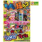 to. суп супер lakNo6 101061. день игрушка фейерверк - navi. ... день праздник лето праздник осень праздник подарок party подарок Event подарок игрушка игрушка 