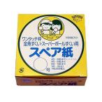 6 номер запасной бумага 1000 листов ввод 