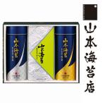 公式 山本海苔店 梅の蕾 焼海苔 味付海苔 茶漬け 詰合せ 30号 ギフト  お歳暮