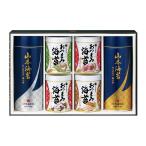公式 山本海苔店 梅の蕾 バラエティ詰合せ 50号（焼海苔・味付海苔・おつまみ海苔） ギフト  お歳暮
