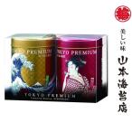  водоросли подарок Yamamoto водоросли магазин TP2 Tokyo premium закуска водоросли 2 консервы .. земля производство .. земля производство 