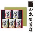 海苔 ギフト おつまみ海苔 5缶 詰合せ 老舗 味付け海苔 高級 贈答品 お祝い お歳暮