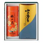 お中元 海苔 ギフト 梅の花 詰合せ50号 海苔 のり 詰め合わせ 老舗 高級 お供え 贈答 帰省 東京 お土産 セット YOU5AH