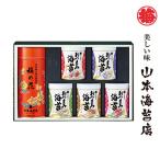 公式 山本海苔店 梅の花 焼き海苔 焼海苔 のり おつまみ海苔5缶詰合せ ギフト  お歳暮