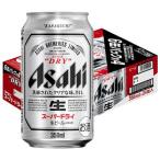 ショッピングアサヒスーパードライ アサヒスーパードライ 350缶 24本入 6缶セット×4 送料無料 ビール
