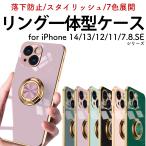 iPhone 14pro 13pro ケース リング付き ケース iPhone 13 14 Pro ケース ケース リング ゴールドメッキ