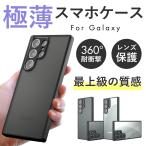 galaxy s25 ultra ケース s24 クリア レンズ保護 5G A55 A54 ギャラクシー ウルトラ スマホケース 耐衝撃 マットクリア ケース おしゃれ