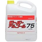 ニイタカ　ビーバーアルコール７５　５Ｌ