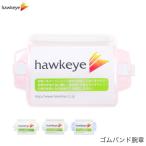 ホークアイ 腕章 ゴムバンドタイプ エコアームバンド リフト券ホルダー 抗菌 日本製