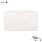 [10 листов ввод ]ore ласты футляр для карточек половина прозрачный 10 листов ввод [kyashu карта / кредитная карта / отметка карта / жесткость z карта ]