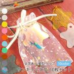  солнечный кий бирка знак есть звезда type прозрачный 10 шт. комплект l прозрачный Thankyou Star оборудование орнамент бирка DIY упаковка декоративные элементы подарок свадьба маленький подарок ручная работа 