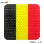 【グラスにくっつかな