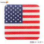 【グラスにくっつかな