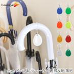 [ одноцветный ] umbrella маркер (габарит) можно выбрать цвет двусторонний отражающий 