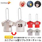  форма type отражатель очарование мяч цепь имеется можно выбрать цифра l двусторонний печать мяч цепь брелок для ключа транспорт безопасность бирка очарование Reflect Club 