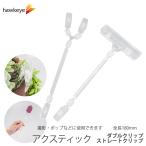 ak палочка зажим имеется собственный .. палка | pop продажа место фотосъемка .. фигурка кукла .... независимый .... двигаться передвижной тип прозрачный детали реквизит зажим 