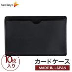 [10 листов ввод ] поли соль . винил черный футляр для карточек 10 листов упаковка [kyashu карта / кредитная карта / отметка карта / лицензия карта / экспертиза талон / жесткость z карта ]