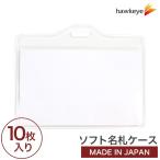 名札ホルダー クリア 透明 横型 名�