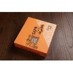 せんべい　炭火手焼き　喜多方たまりせんべい（厚焼き）　16枚入り箱　5,000円以上で送料無料