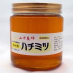 はちみつ・完全非加熱・600g (千葉県富津市山中産)