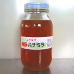 はちみつ・7〜8月の花・1100g（千葉県富津市山中産）