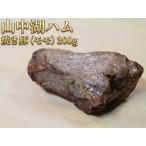  гора средний озеро ветчина ju-si- жарение свинья ( Momo ) 1 шт. 300g и больше 