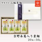  Yoshino книга@. ввод три колесо элемент лапша 20 пачка вермишель подарок ответ .