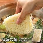  рефрижератор нэнмён ( кастрюля дополнение для )230g(K20-001)