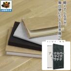 SIWA 紙和 ブックカバー A5サイズ ブラック 和紙製品 祝い 就職 卒業 入学 文庫本 小説 冊子 山梨 富士山 手土産 本好き 贈答 贈り物 記念品 ギフト プレゼント