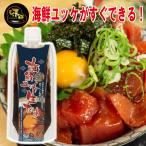  тест . морепродукты yuke сырой ..180ml без добавок baz рецепт . sashimi для соевый соус yuke.. простой рецепт Корея гурман сырой yuke ваш заказ . данный земля приправа Yamanashi . земля производство 