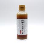  гора . соль .. уксус 190ml 1 шт. центр предмет производство белый ...... соль . данный земля приправа fumotto юг Alps хвост белый. горячая вода минерал соль источник Izumi Shingen. слезы .. пешка горячие источники ручной работы соль 