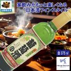 時を旅するミニ葡萄酒　白　中央物産