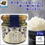 ya... рис. соус 1 шт. . данный земля бутилированный рис. . гора . соль центр предмет производство белый .... юг Alps хвост белый. горячая вода минерал соль источник Izumi .. пешка горячие источники ручной работы соль 