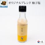 .. соль 130g 1 шт. yuzu хоутоу изучение место оригинал Blend местного производства .. использование местного производства соль использование аромат соль небо .. соль универсальный приправа мясо * овощи Yamanashi . земля производство 