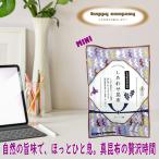  Hokkaido производство подлинный . ткань закуска . ткань ..... ткань Special производства соус тест Mini 6 штук тест имеется название производство земля Hakodate производство кнопка, ручка настройки sake. . дагаси сладости .. товар подарок .. предмет 