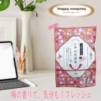  Hokkaido производство подлинный . ткань закуска . ткань ..... ткань слива тест Mini 6 штук тест имеется название производство земля Hakodate производство кнопка, ручка настройки sake. . дагаси сладости .. товар подарок .. предмет 