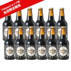 .. Shingen Kuromitsu Black 1 2 шт Shingen моти пиво .. Shingen моти. sake .. Shingen черный mitsu черный craft пиво ваш заказ 