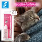  кошка . уход зуб ... комплект A товары для домашних животных кошка Chan кошка для животное чистка зубов зуб камень удаление зуб . удаление 