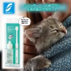  кошка . уход зуб ... комплект B товары для домашних животных кошка Chan кошка для животное чистка зубов зуб камень удаление зуб . удаление 
