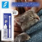  кошка . уход зуб ... комплект C товары для домашних животных кошка Chan кошка для животное чистка зубов зуб камень удаление зуб . удаление 