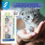  кошка . уход зуб ... комплект товары для домашних животных кошка Chan кошка для животное чистка зубов зуб камень удаление зуб . удаление 