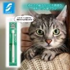  кошка . уход зубная щетка головка блока цилиндров постоянный товары для домашних животных кошка Chan кошка для животное чистка зубов зуб камень удаление зуб . удаление 