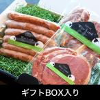 Yahoo! Yahoo!ショッピング(ヤフー ショッピング)ふじさん牧場 ワインラム ギフトセットＡ ステーキカット 180〜200g 粗挽きジャンボソーセージ 300g ハム 100g  クール便 富士山 山梨 BBQ ジンギスカン