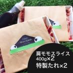 fu. san ранчо вино Ram Чингисхан комплект плечо Momo ломтик 400g 2 упаковка Special производства Чингисхан соус 220ml 2 шт прохладный рейс гора Фудзи Yamanashi подарок синий пустой ресторан ознакомление 