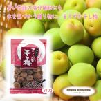 ma... высушенный слива большой вид ..210g 1 пакет сухой корм soft dry ребенок популярный ваш заказ повтор покупка вид нет слива слива кондитерские изделия дагаси чай кондитерские изделия офис кондитерские изделия диета 